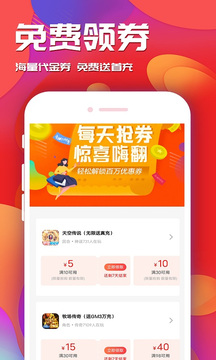 游戏乐园(送GM特权)