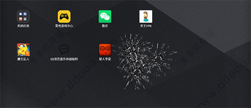 整人专家APP