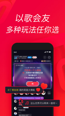 唱吧2025最新版