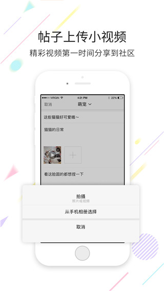 宜宾零距离手机客户端
