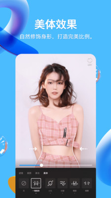 腾讯QQ手机版2025最新版
