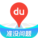百度地图2024最新版