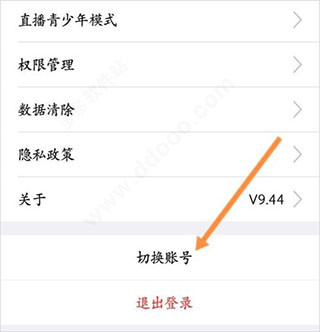 大智慧APP