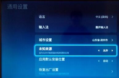 央视影音TV版
