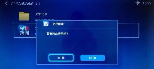 央视影音TV版