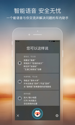 搜狗地图app官方最新版