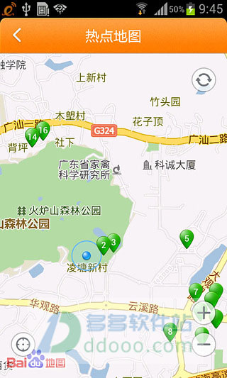 随E行