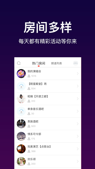 呱呱社区APP