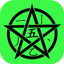 五笔学习APP