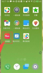 悦跑圈APP