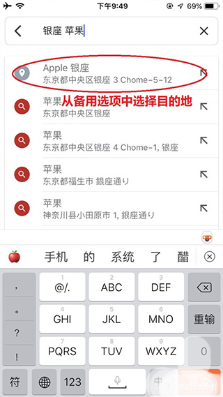 谷歌地图APP