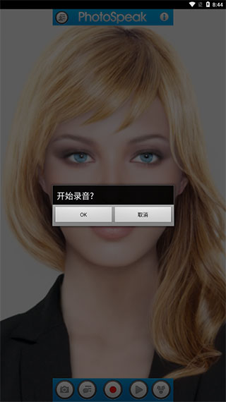 PhotoSpeak中文版