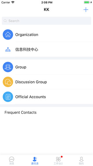 kk7办公软件官方