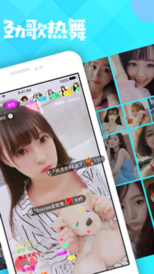 疯播直播官方APP