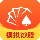 同花顺模拟炒股