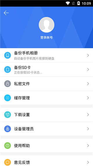 迅雷宝