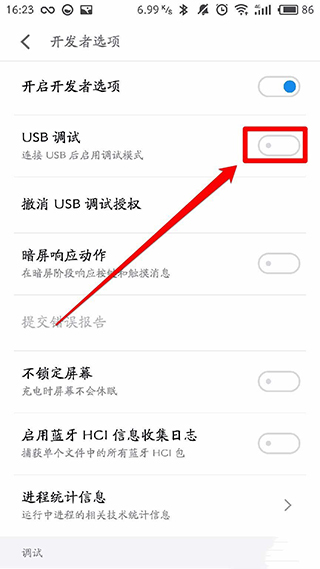 黑阈APP
