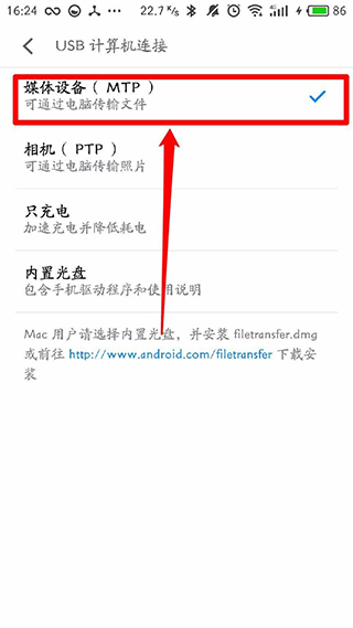 黑阈APP