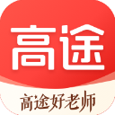 高途课堂2025