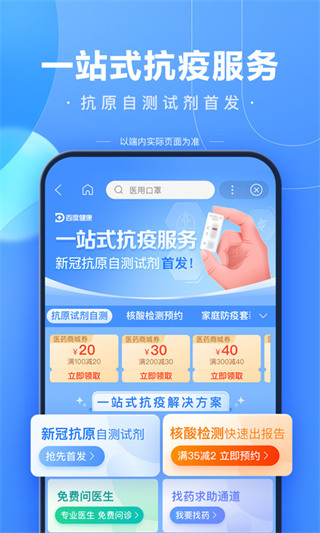 AI志愿助手2025