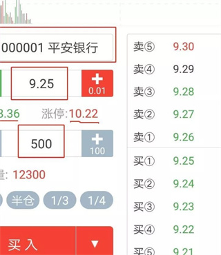 长江e家APP