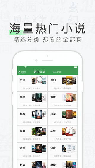 天天读书APP