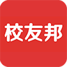 校友邦学生版APP