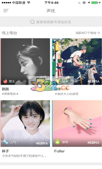 陪我
