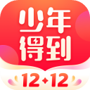 少年得到APP