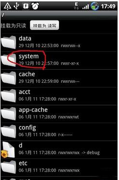 RE管理器APP