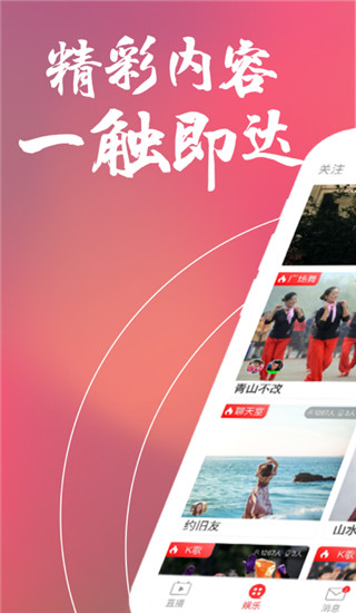 随播直播平台