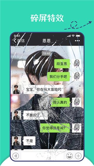 朋友圈一键集赞300神器