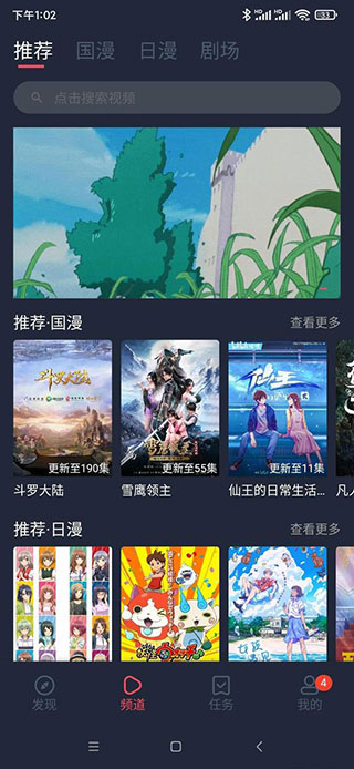 C哩C哩手机版