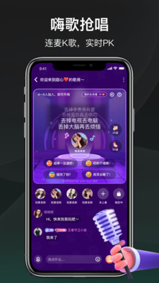 谁是凶手APP官方