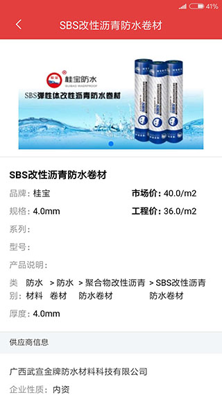 慧讯网APP