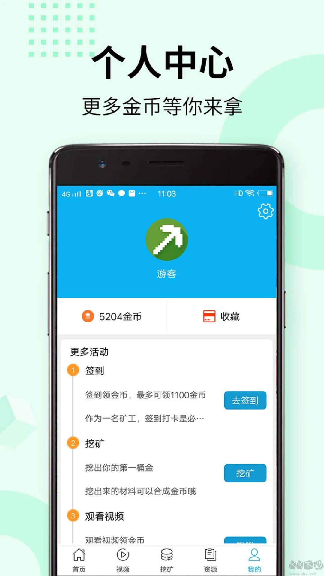 我的世界盒子正版