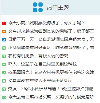 稠州论坛APP