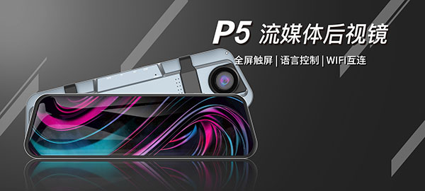 PAPAGO想拍APP
