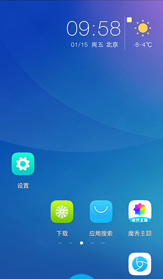 魔秀主题桌面