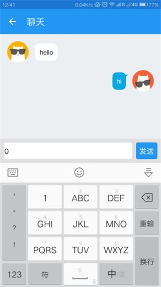手机快传
