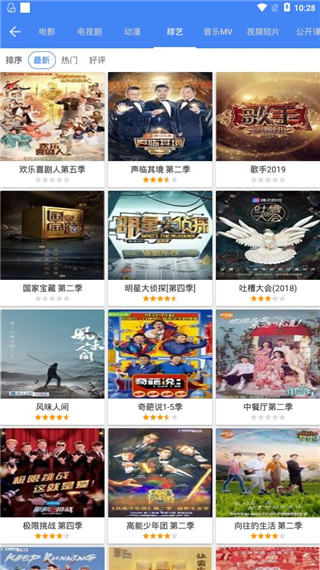 80s手机电影APP