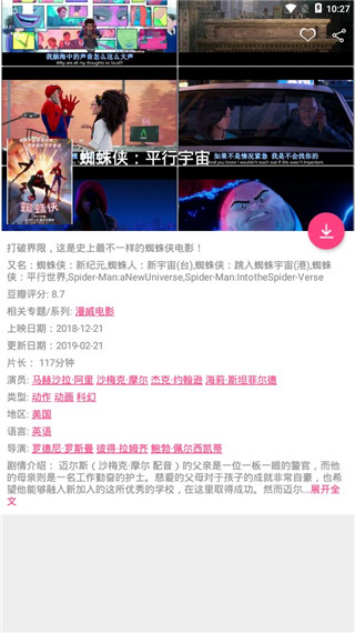 80s手机电影APP