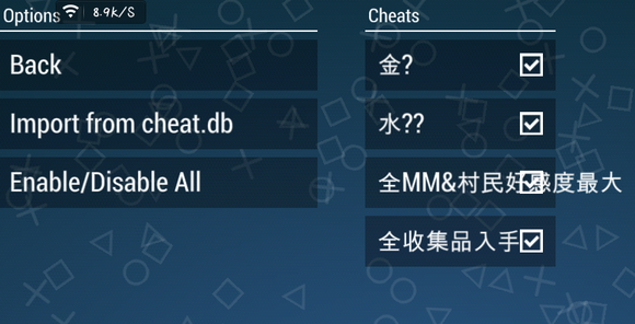 PPSSPP模拟器