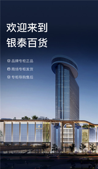 喵街app