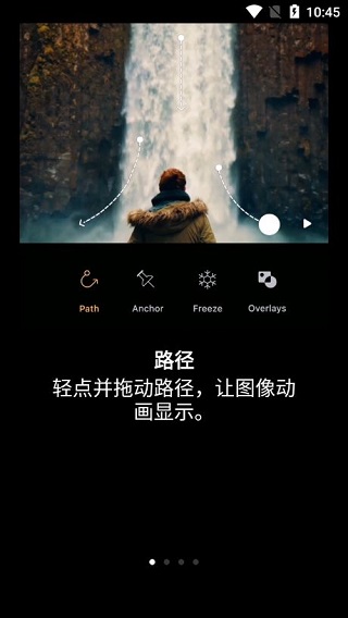 小狐狸动画制作APP