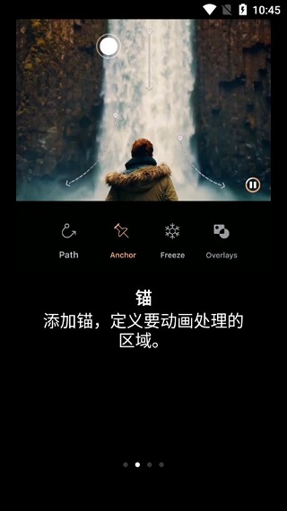小狐狸动画制作APP