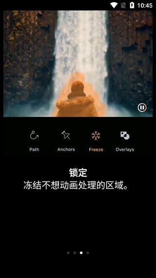 小狐狸动画制作APP