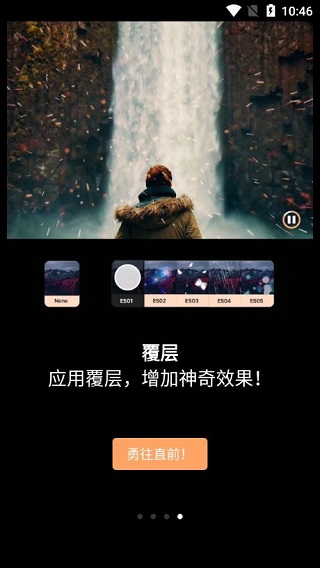 小狐狸动画制作APP