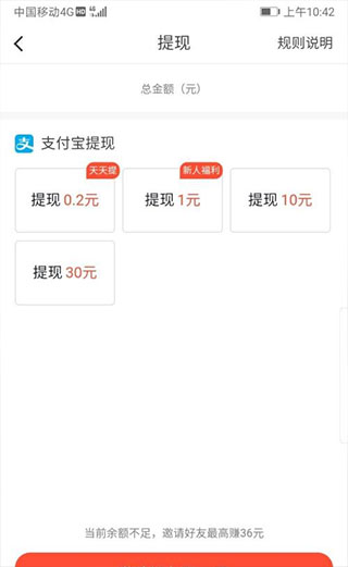 火山小视频APP