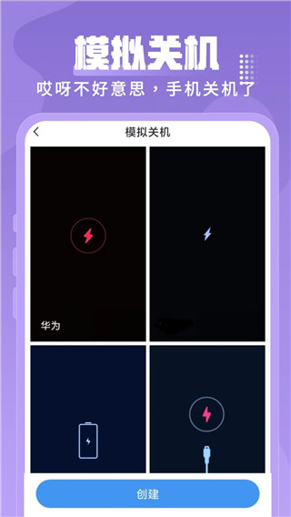 Esc逃跑神器最新版